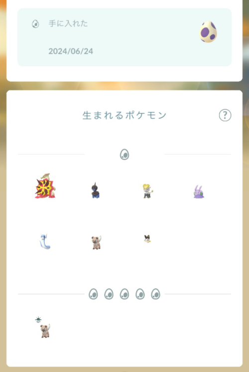 【ポケモンGO】ポケモンGOの最新アップデート「0.319.0」が展開されています（ボール軌道変化の修正、週間リワード10kmタマゴのイワンコにたそがれアイコン表示、など）