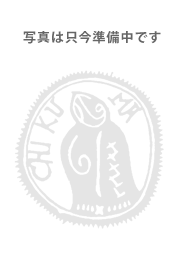 筑摩書房 有閑階級の理論［新版］ / ソースタイン・ヴェブレン 著, 村井 章子 著