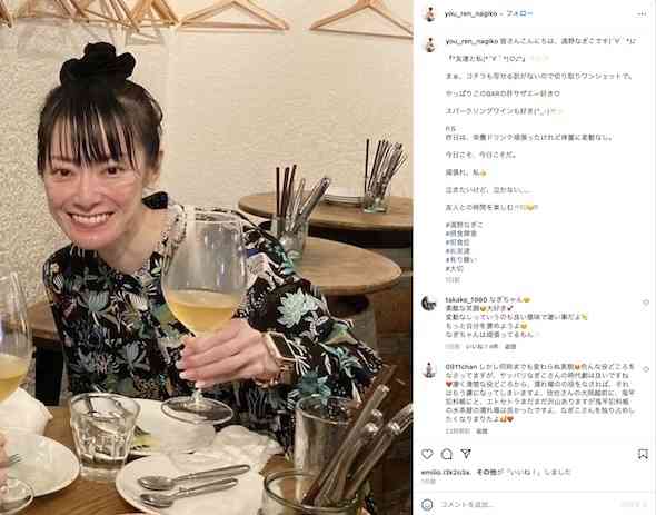 44歳・遠野なぎこ「エヘッ お手て繋いでテクテク」友人と連日外食→距離感問うSNSコメントにピシャリ「即ブロックしますからね」