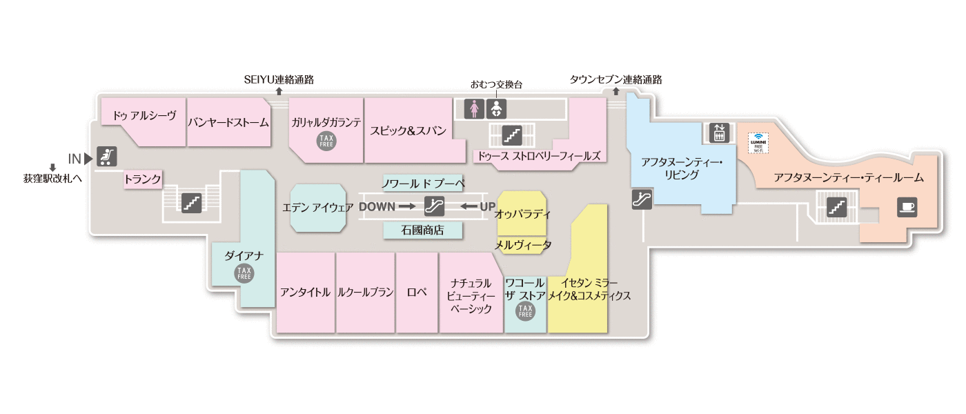 「東京一極集中は変わらず」地方創生10年、政府が検証まとめる