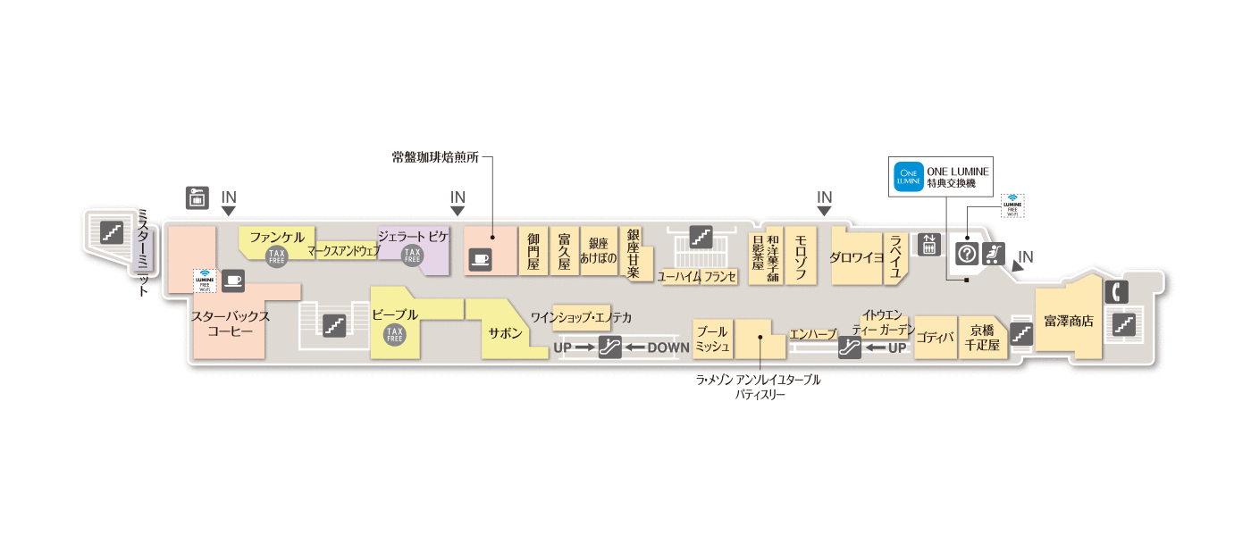 「東京一極集中は変わらず」地方創生10年、政府が検証まとめる