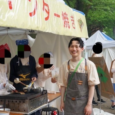 さんきゅう倉田（元国税職員） on Twitter: 