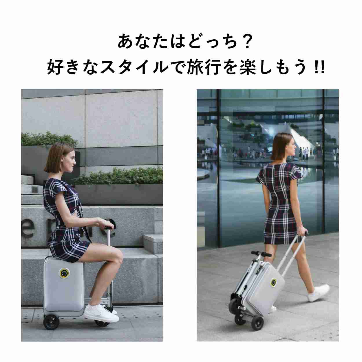 【独自】『電動スーツケース』で歩道走行…中国籍の女性を書類送検　電動スーツケース摘発は全国初　保安基準を満たしておらず