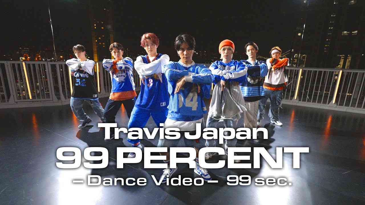 Travis Japan - ‘99 PERCENT’ -Dance Video- 99 sec. - YouTube