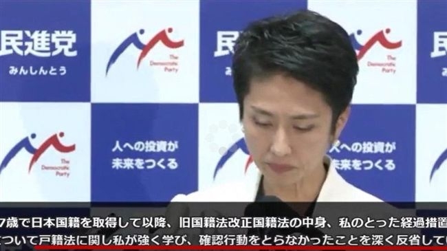 	蓮舫偽造「放棄國籍許可證」？內政部：證書是真的 | 國際 | 三立新聞網  SETN.COM