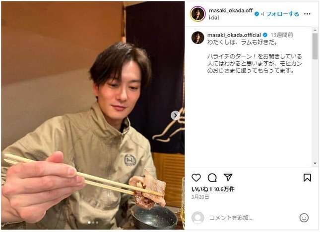 岡田将生「わたくしはやっぱり蕎麦が好きだ」→そばに嫉妬するファン続出