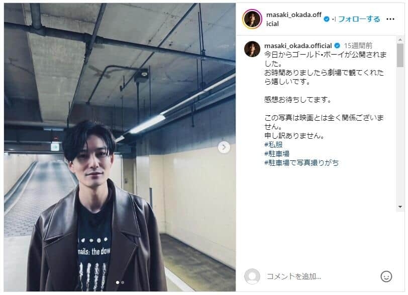 岡田将生「わたくしはやっぱり蕎麦が好きだ」→そばに嫉妬するファン続出: J-CAST ニュース