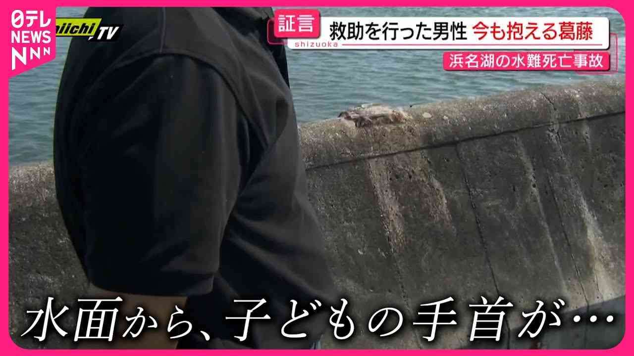 よそのお子さんをどこまで助けるか