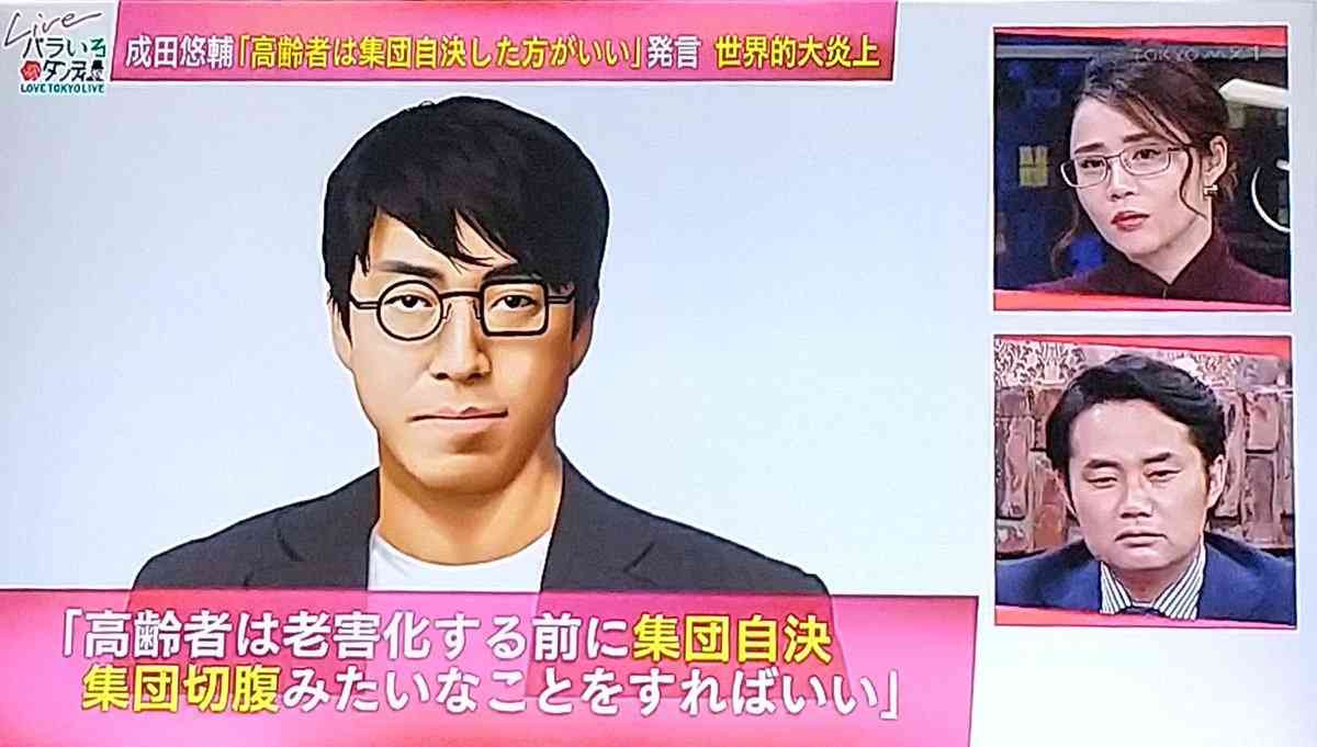 成田悠輔氏　物価高と言われてますが…「日本は意外にましな地獄」 G7のデータを比較　「インフレ率が圧倒的に低い」「成長率は真ん中くらい」