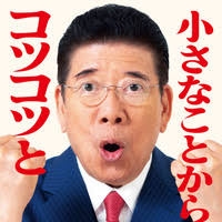 今日自分のためにできたことを報告するトピPART2
