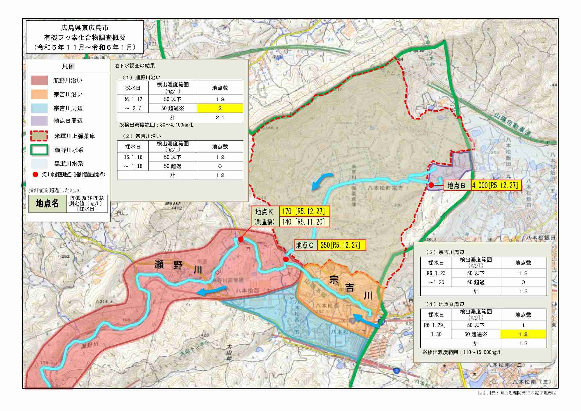 発がん性指摘のPFAS、水道水は安全か　高濃度の岡山では血液検査、国は全国調査着手