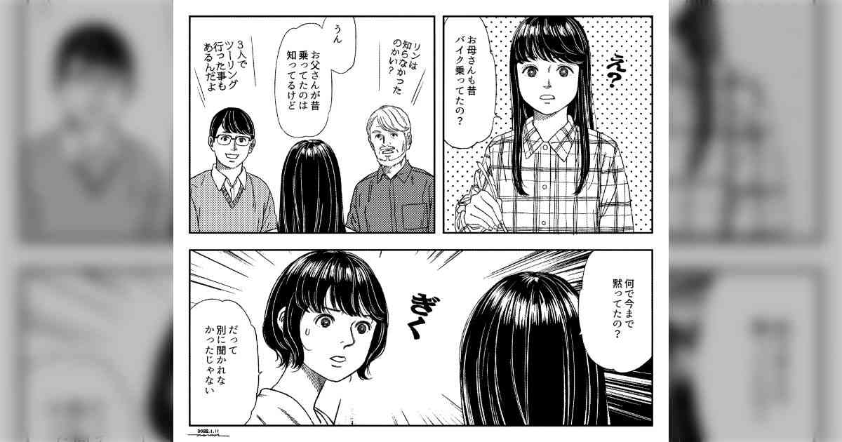 「もし佐々木倫子作画風にゆるキャン△を描いたら……」が違和感なさ過ぎてすごい。 - Togetter [トゥギャッター]
