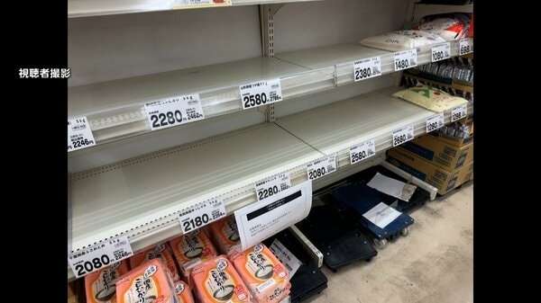 【不安】コメがない…令和の米騒動？ガラガラ商品棚　不作や世界的日本食ブームで50キロ2000円値上がりも