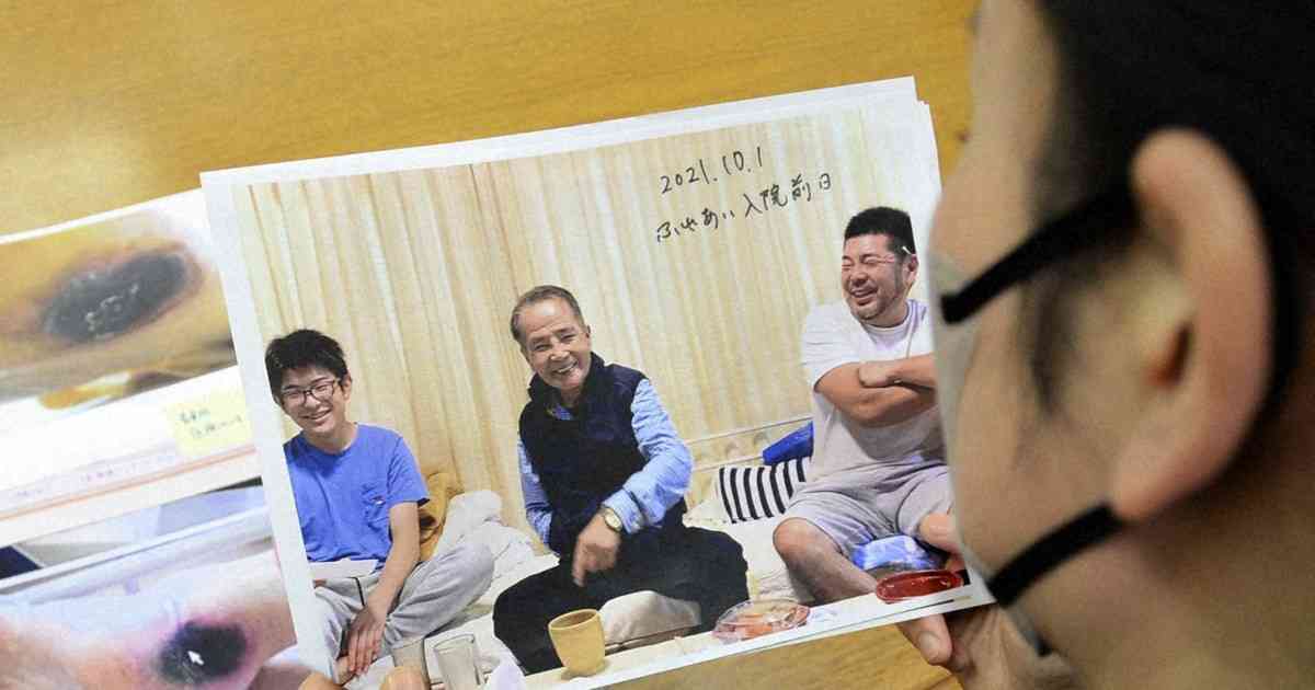 「殺される」電話で訴えた父　精神科病院で患者死亡　遺族が語る実態 | 毎日新聞