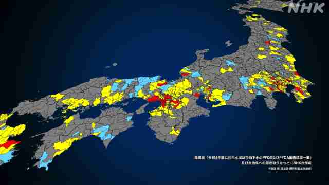 “PFAS汚染” 全国マップ(河川・地下水等 令和4年度)