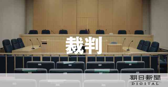 市道にぬれたこけ、滑って骨折　除去せず市に280万円賠償命令 [福岡県]：朝日新聞デジタル
