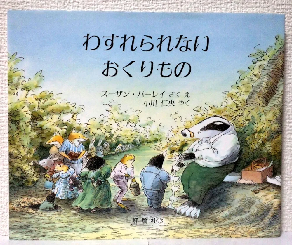 土手でランニング中「やあ、人間！」とあいさつに来た謎生物が900万表示の話題　「そいつ美味いですよ」「こんな無警戒に近寄って…」