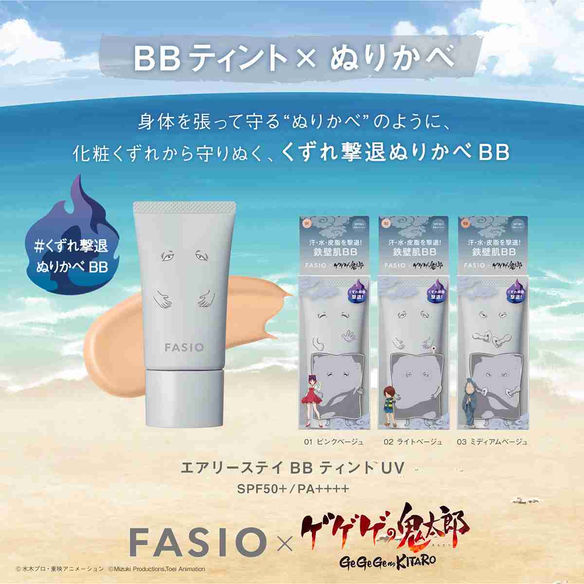 最近ネットでポチった商品