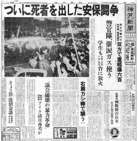 大阪万博予定地を空撮してわかった不都合な真実「 このままじゃ間に合わない！」