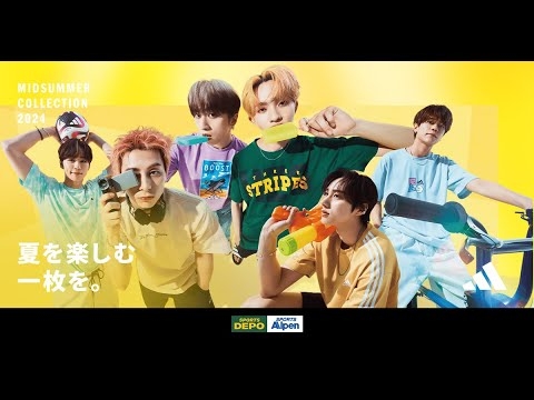 【アルペンオリジナル】INI スペシャルムービー adidas-MIDSUMMERCOLLECTION - YouTube