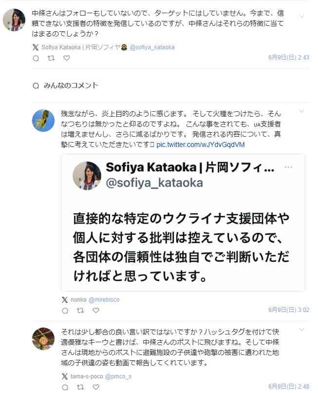 日本とウクライナが首脳会談 2国間協定に署名、支援分野明確化