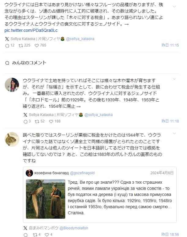 日本とウクライナが首脳会談 2国間協定に署名、支援分野明確化
