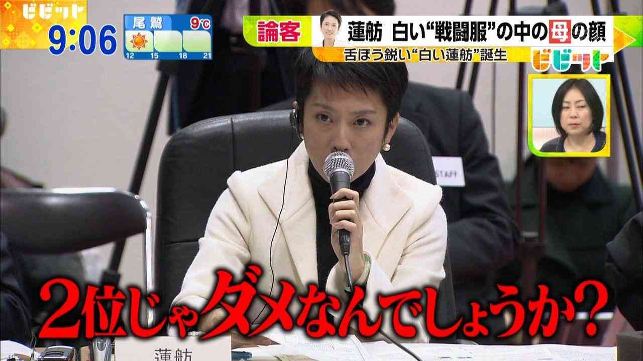 小池百合子氏ややリード 蓮舫氏激しく追い上げ 石丸伸二氏が追う 田母神氏ら他候補は伸び悩み【都知事選 中盤情勢】