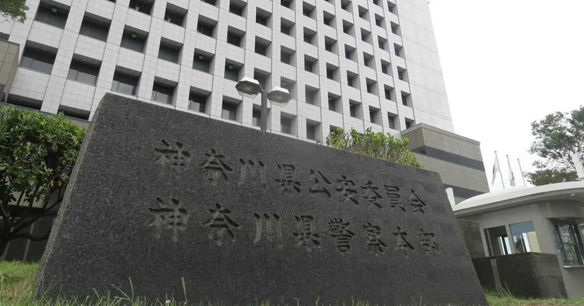 暴力団に個人情報漏えい疑い　神奈川県警警部補を逮捕 - 産経ニュース