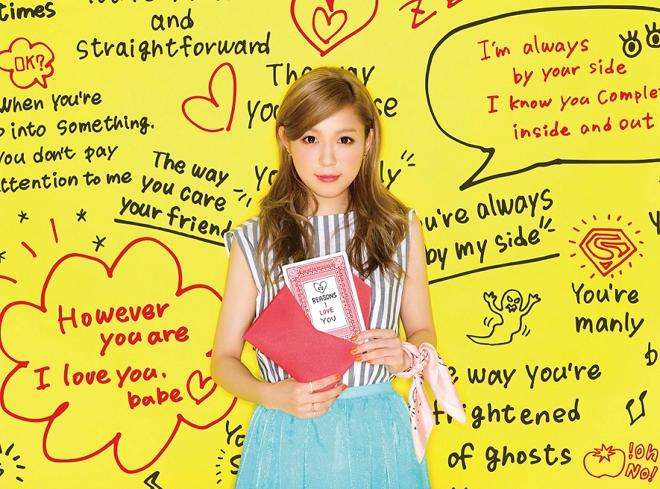 西野カナ、活動再開を発表 直筆のメッセージ添え「毎日ワクワクしています!」 2019年2月から無期限休止