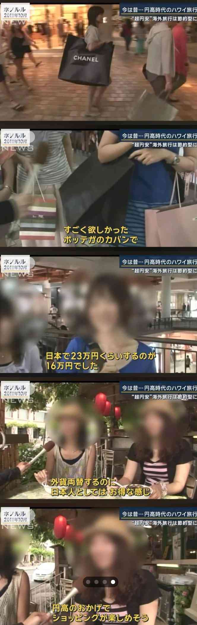 インバウンドで「二重価格」待望論、外国人観光客に高額料金は差別か？
