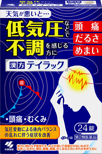 雨や曇りの日を好きになりたい
