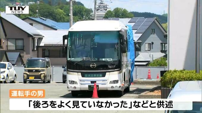 「後ろをよく見ていなかった」ガイド女性死亡事故でバス運転手が供述　現場でバスを使い実況見分　バックカメラやモニターは作動（山形・上山市）　
