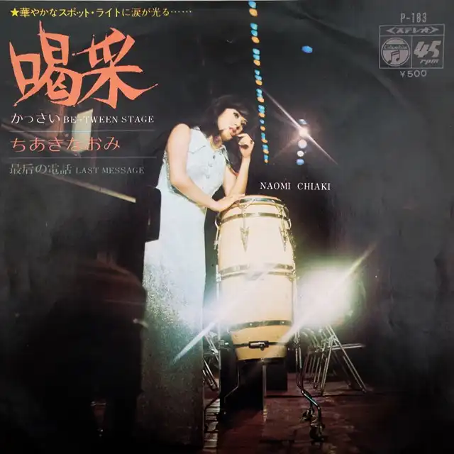 時が経っても色褪せないと思う名曲