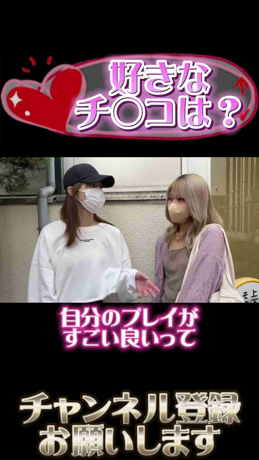 好きなサイズは？ - YouTube