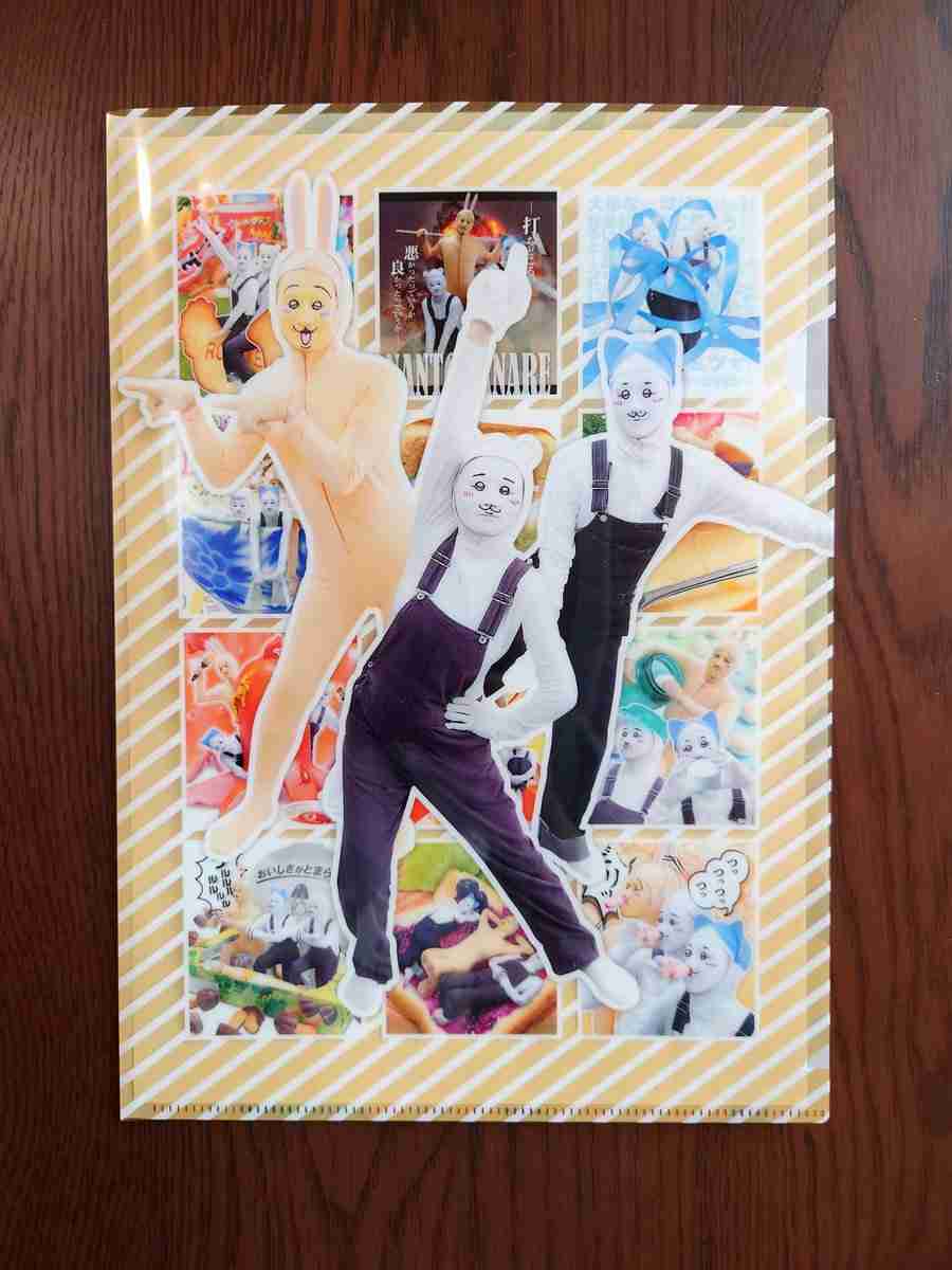 「これは嬉しい」 友人がくれた1枚の紙 → “まさかの出産祝い”に9万いいね! 「センス良過ぎ」「素敵な友人」と大反響