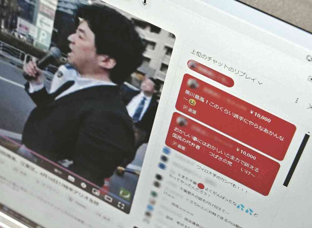 つばさの党　過激動画は票より「悪目立ち」狙い「再生数が半端じゃない」