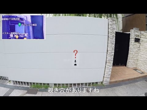 「ひさしぶり柴田」という謎スポットに行ってみた！ - YouTube