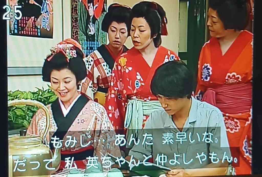 朝ドラ「オードリー」の再放送を見ている方！Part3