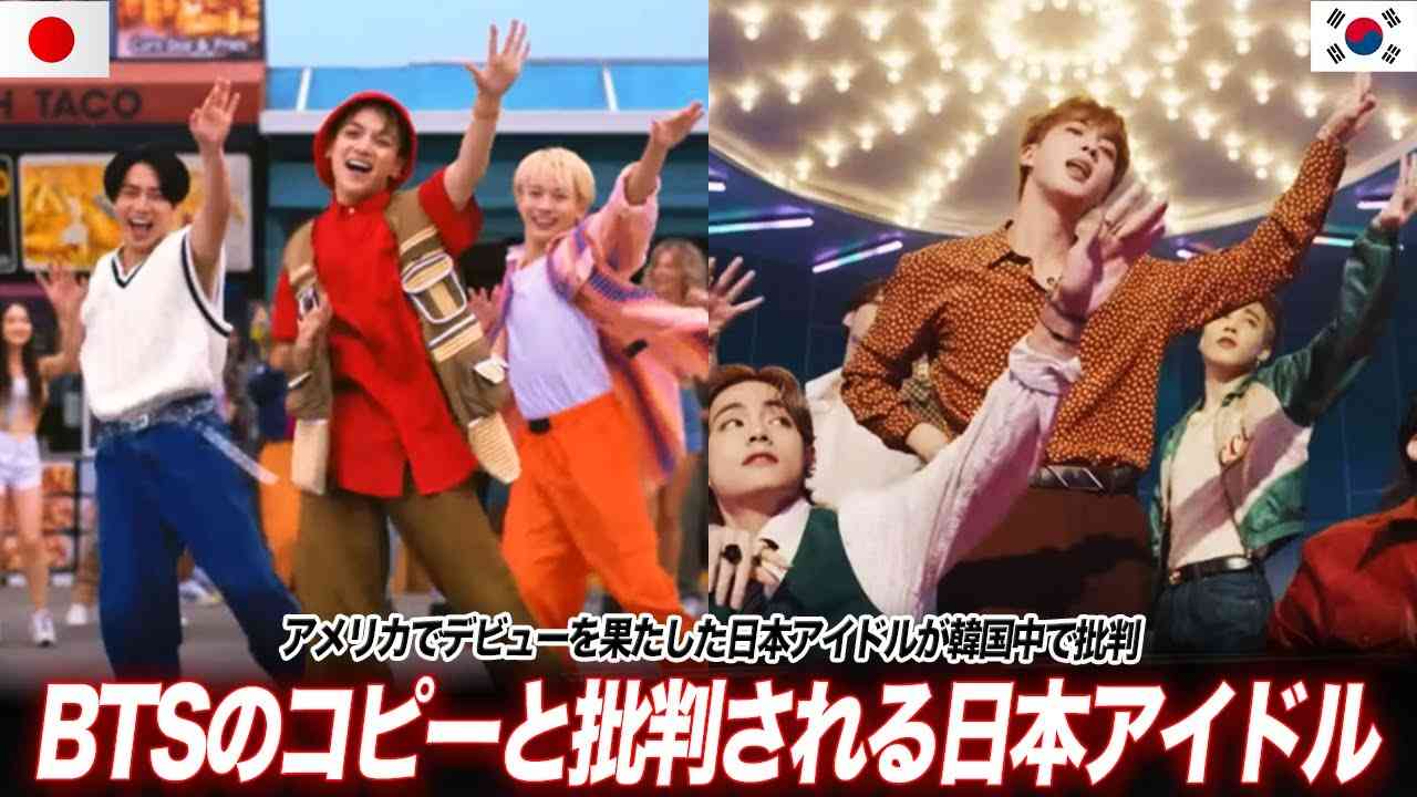 Travis JapanがBTSを真似して恥をかいたという理由 - YouTube