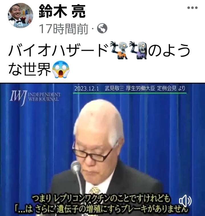 奥野氏「今年から2025年にかけて日本で何が起こるのかについて書きたいと…」【保存版】 | ラミーコのブログ3