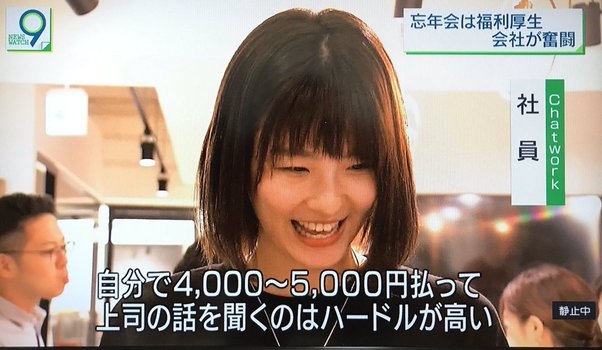 飲み会で自分は「1500円分」しか食べ飲みしてないのに、割り勘で「5000円」徴収されました。お酒を飲まないと「損」してる気がするのですが、実費精算じゃダメでしょうか…？