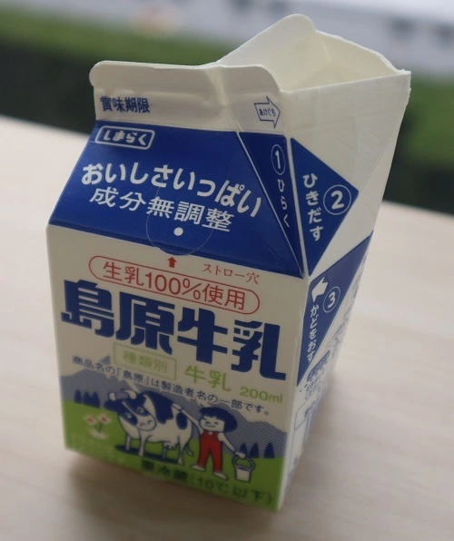 給食の牛乳「直飲み」できる？　学校で進むストローレス　抵抗ある子や保護者も…対応は　長崎 - 長崎新聞 2024/06/10 [11:00]　公開