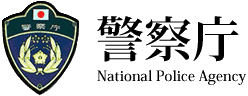 広島大会 基調講演｜平成27年度「犯罪被害者週間」啓発事業実施結果 - 警察庁