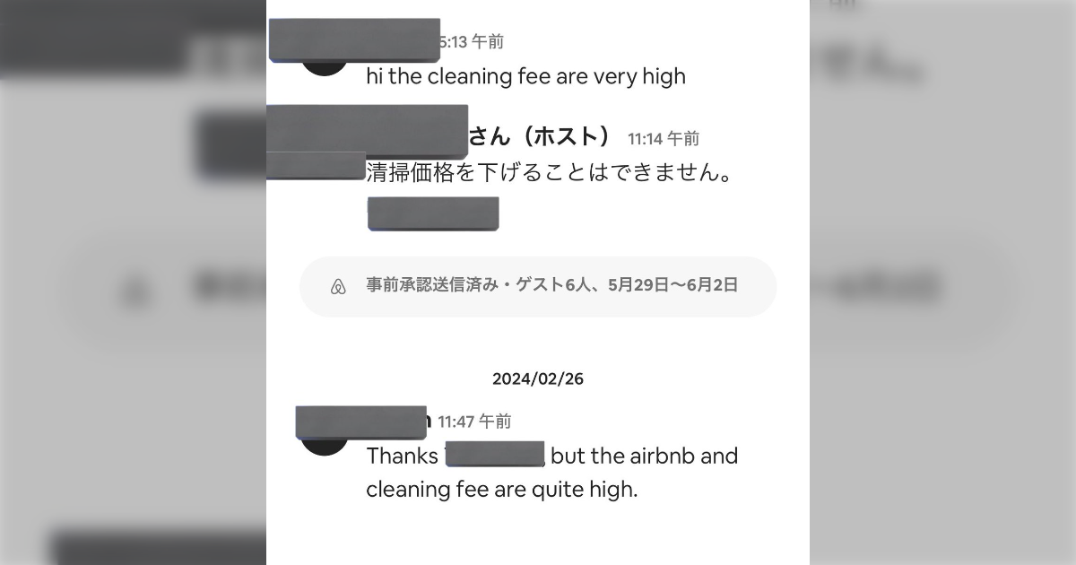 日本にはまだインド人観光客押し寄せてないけどその時代が来たら「中国人うぜーとか言ってた時代は幸せだったよな…」ってなるよ - Togetter [トゥギャッター]