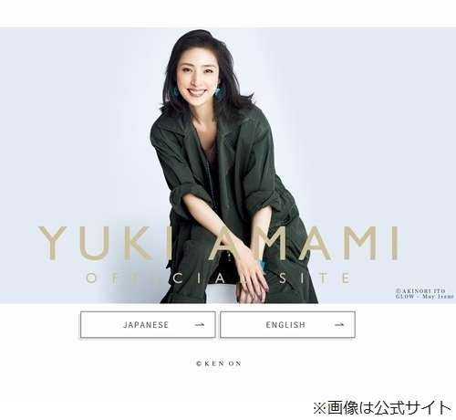 天海祐希の“ポジティブ理論”「失敗はない。失敗って決めた時点で失敗になっちゃう」