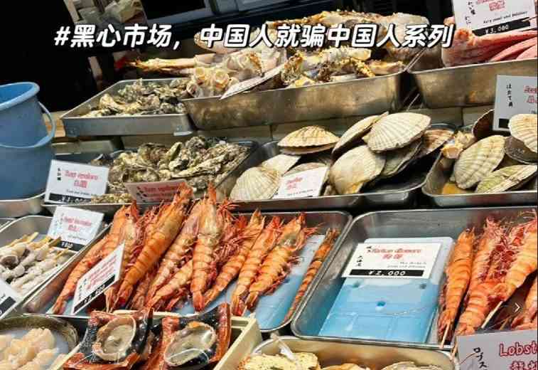 外国人観光客が日本で“ぼったくり”被害に。SNSで「避けるべき観光地」と悪名高いのは（週刊SPA!） - Yahoo!ニュース