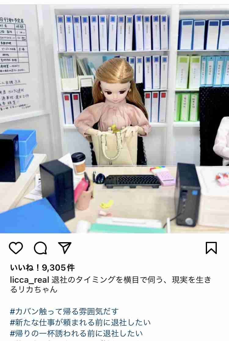 【雑談】正社員で働いてる方 Part2