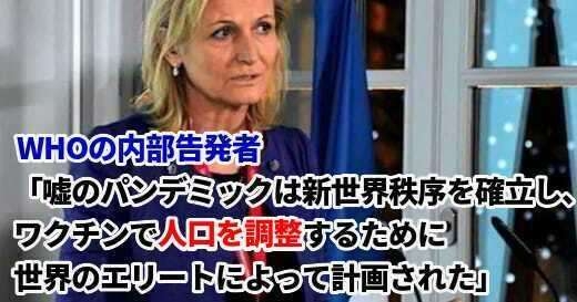 「新型コロナ」今シーズンの定期接種、新たに開発するワクチンを使用する方針へ 厚労省が決定