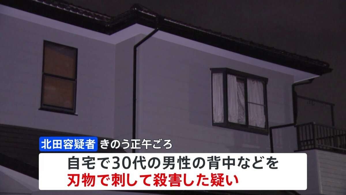「首を蹴られて包丁で刺した」弟とみられる男性（30代）を刃物で刺して殺害か　35歳の男逮捕　埼玉県鶴ヶ島市