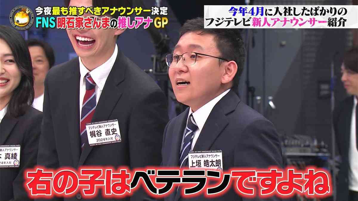 『めざましどようび』新お天気キャスターにフジ新人 上垣皓太朗アナ（23）抜擢！明石家さんまに「入社15年目？」とイジられ話題に
